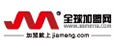 全球加盟网