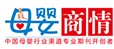 母婴商情