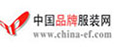 中国品牌服装网