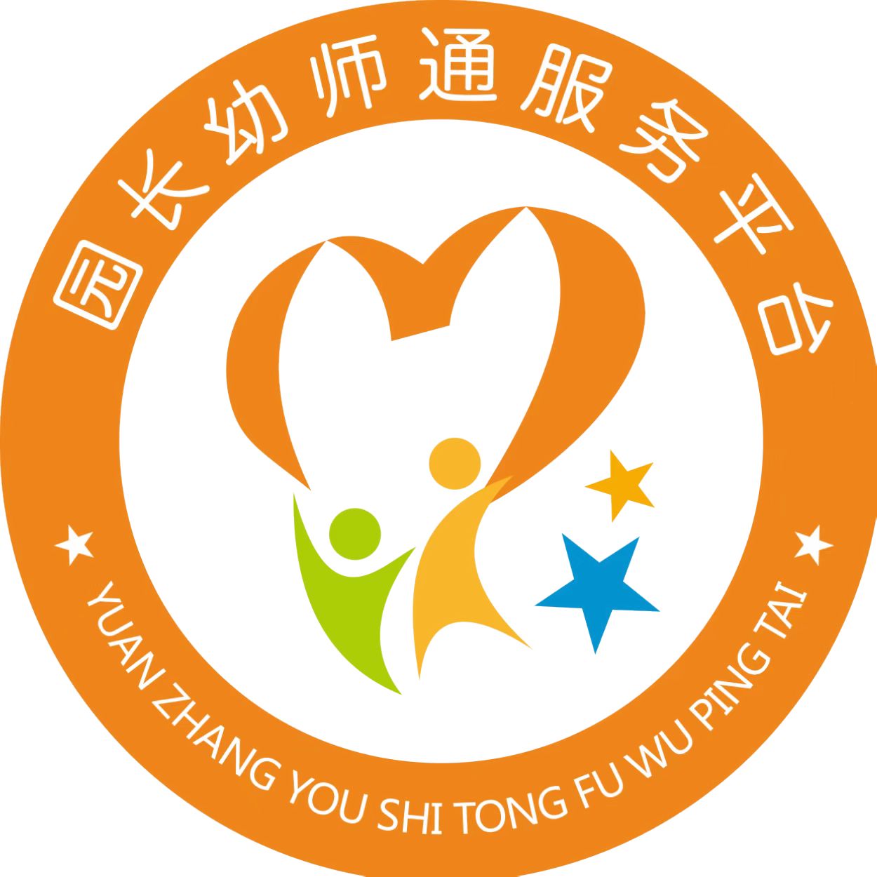 园长幼师通服务平台