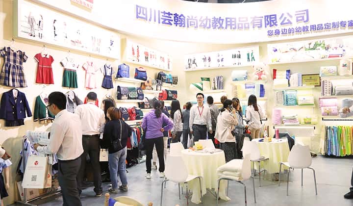 成都幼教展2