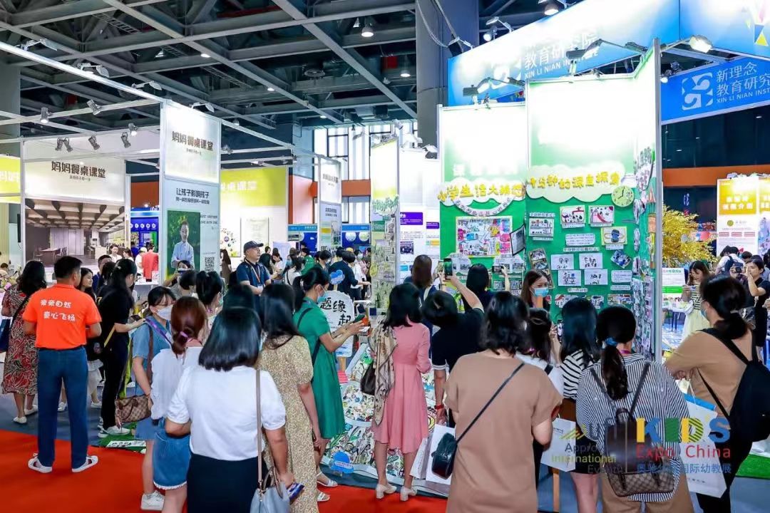 2023华南国际幼教展现场