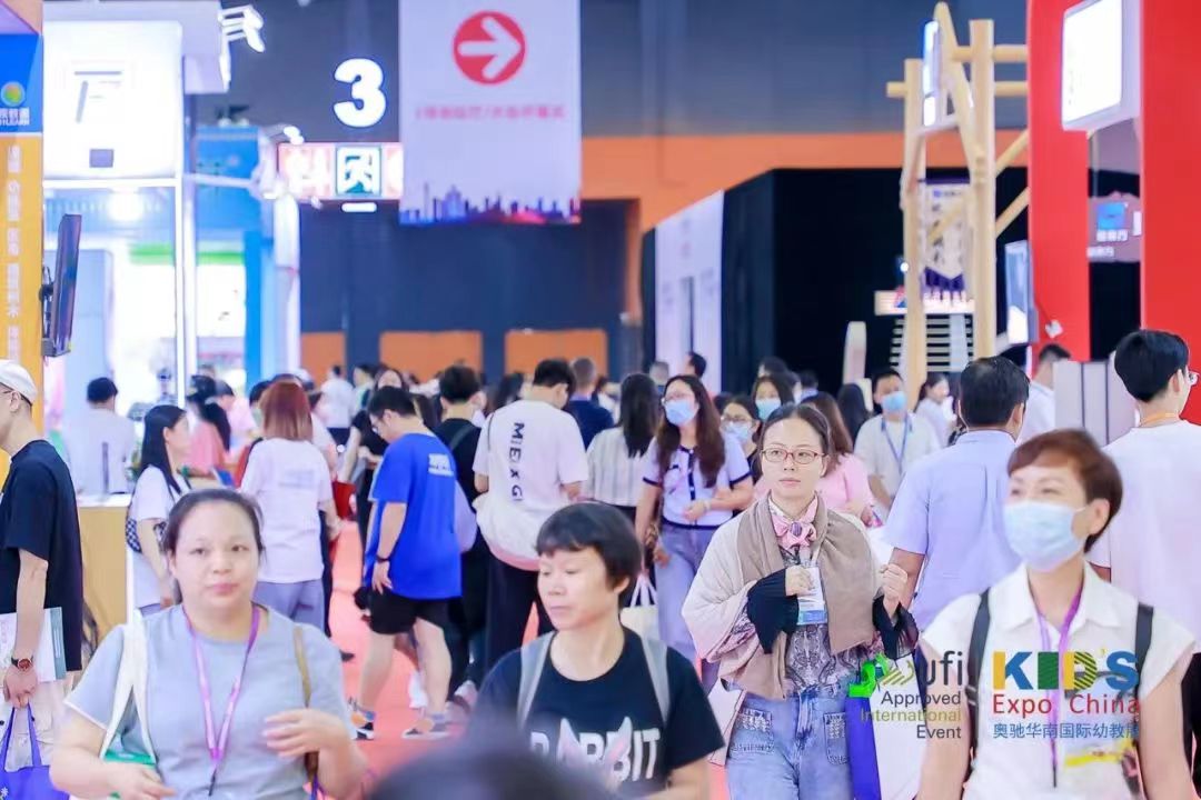 2023华南国际幼教展现场