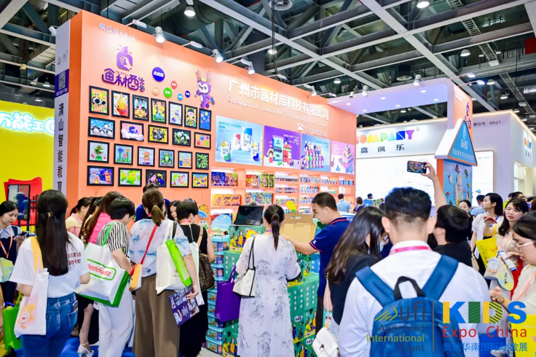 2024华南国际幼教展现场03