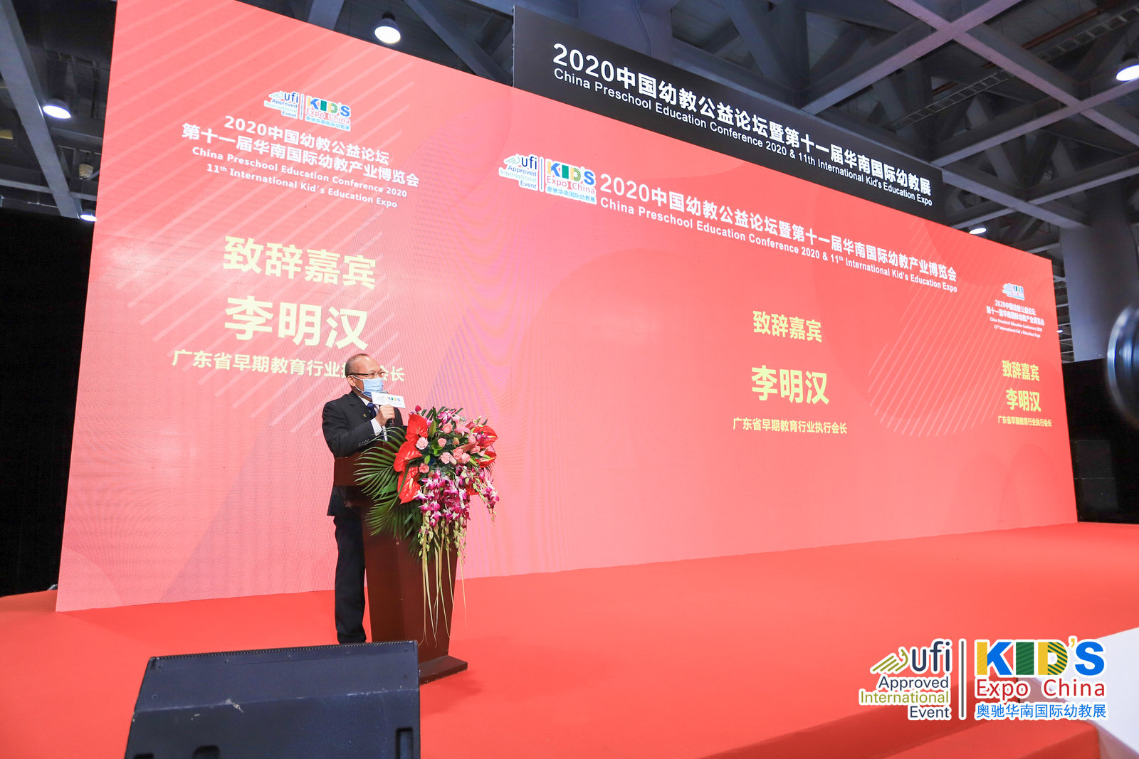 李明汉