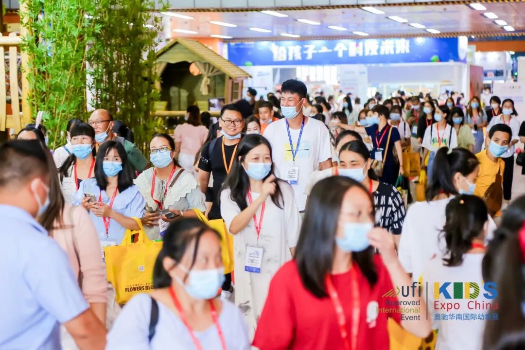 2021华南国际幼教展现场