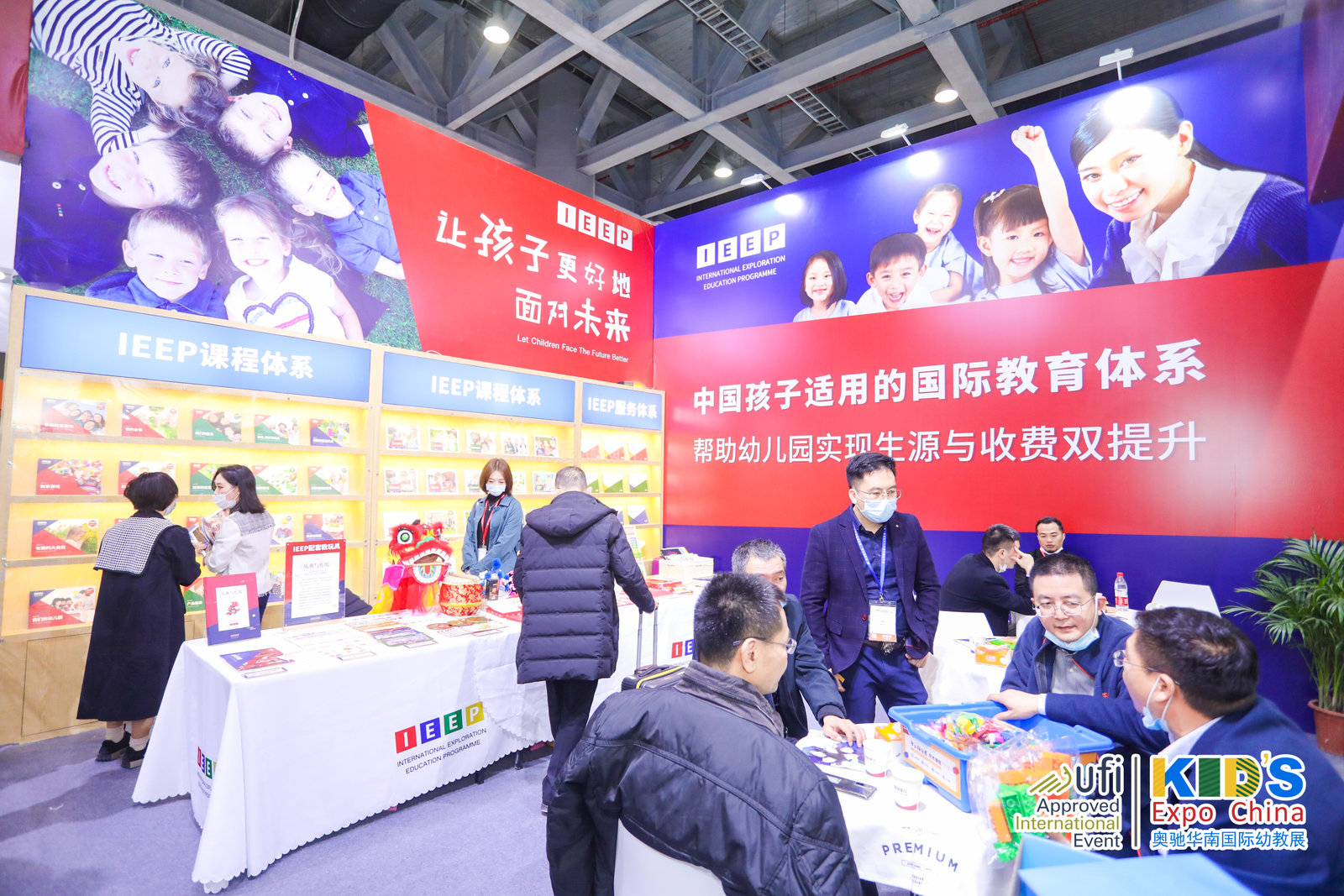 展商15
