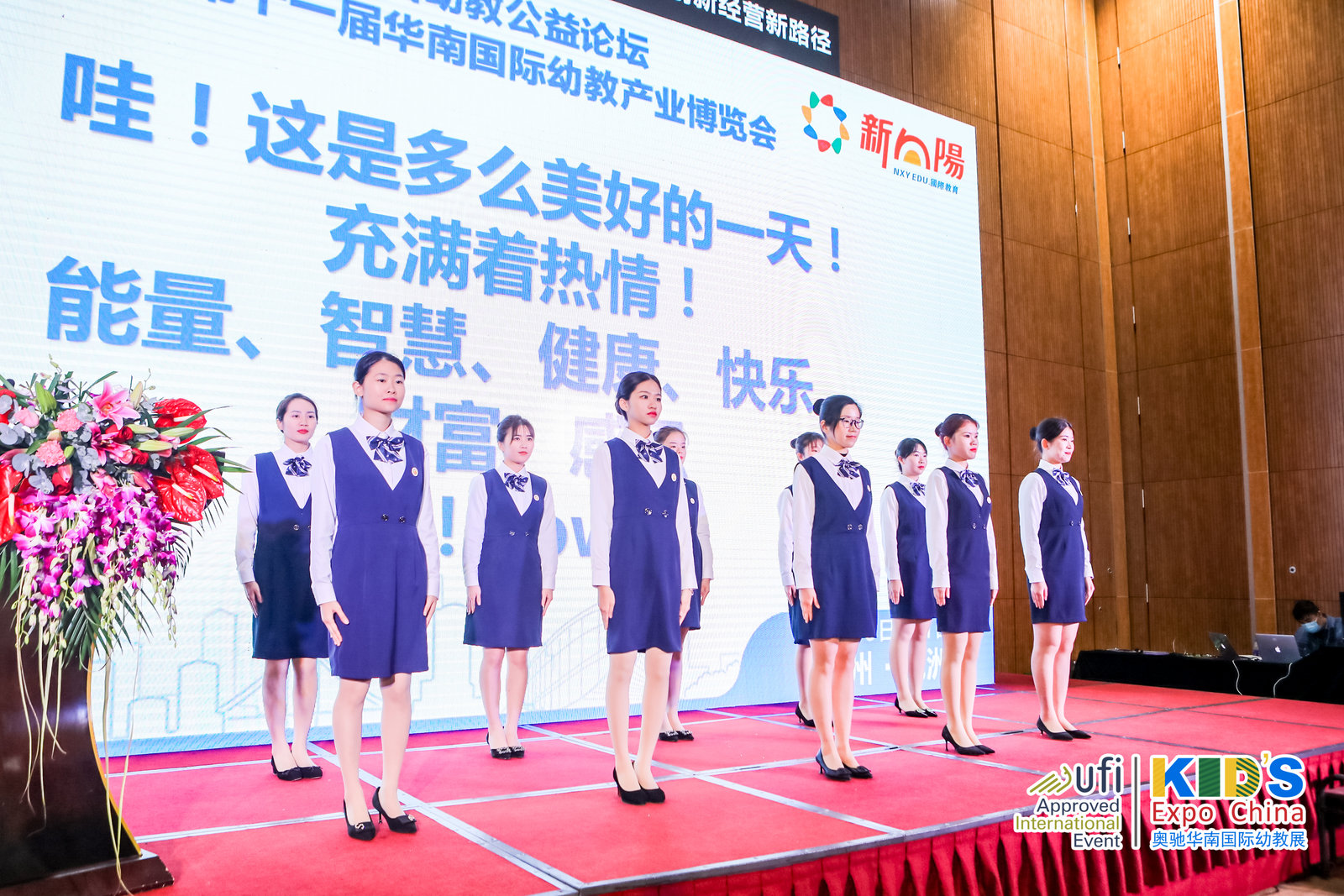 新经营—大变革背景下创新经营新路径6