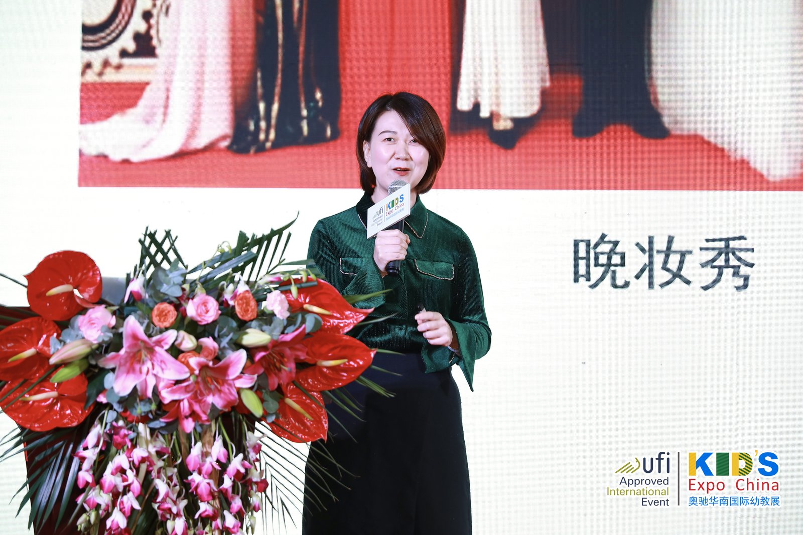 幼儿园教师管理和培养4