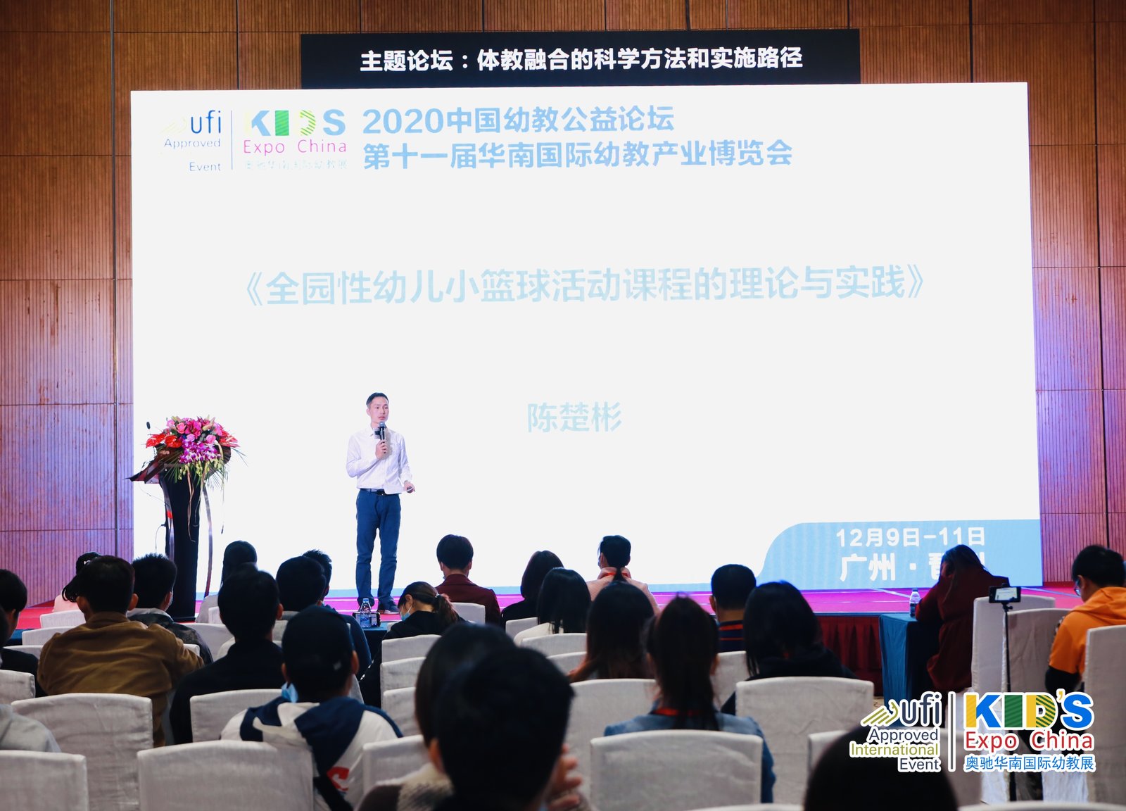 体验融合的教学方法和实施路径1