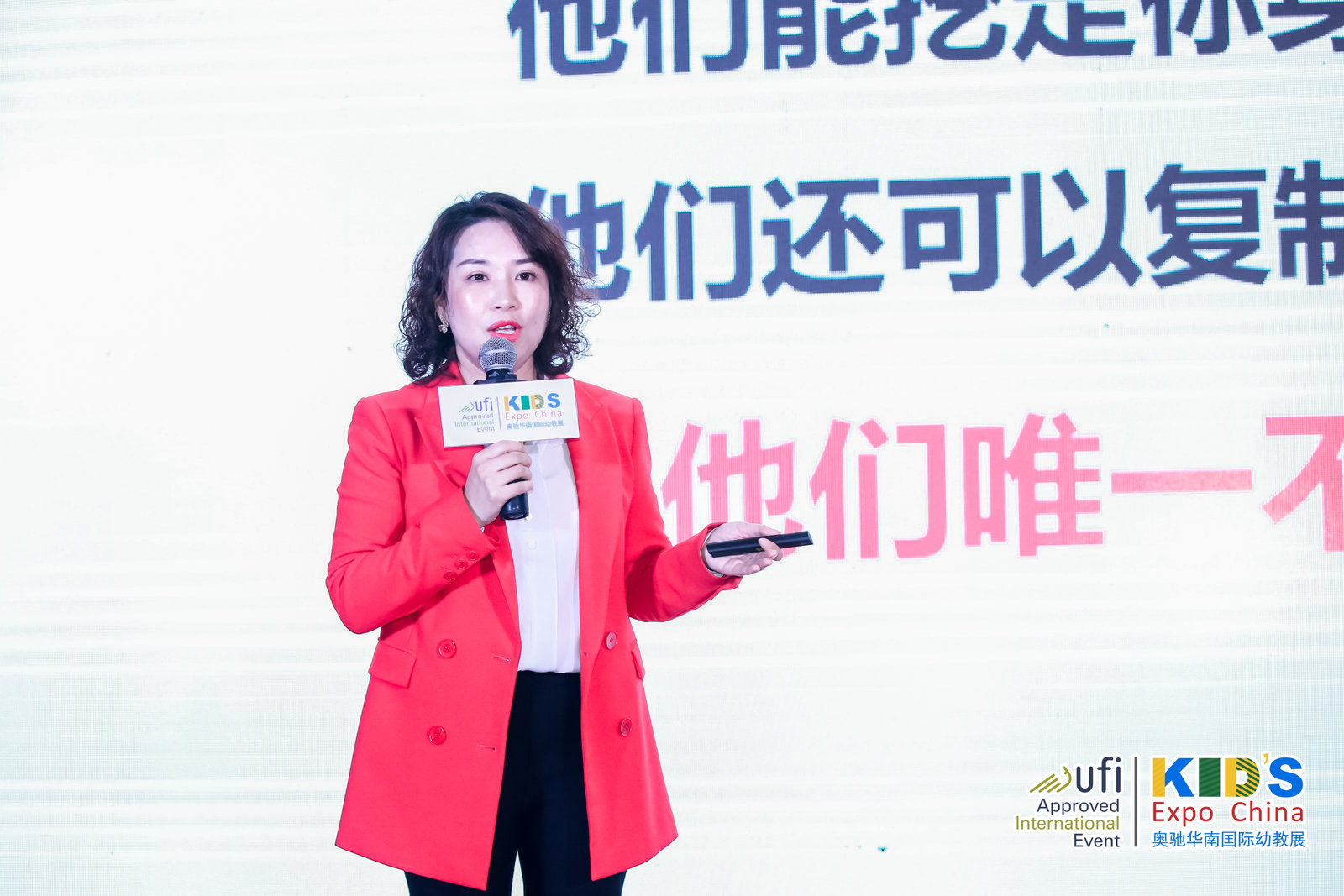新管理—分享优秀园所管理实践7