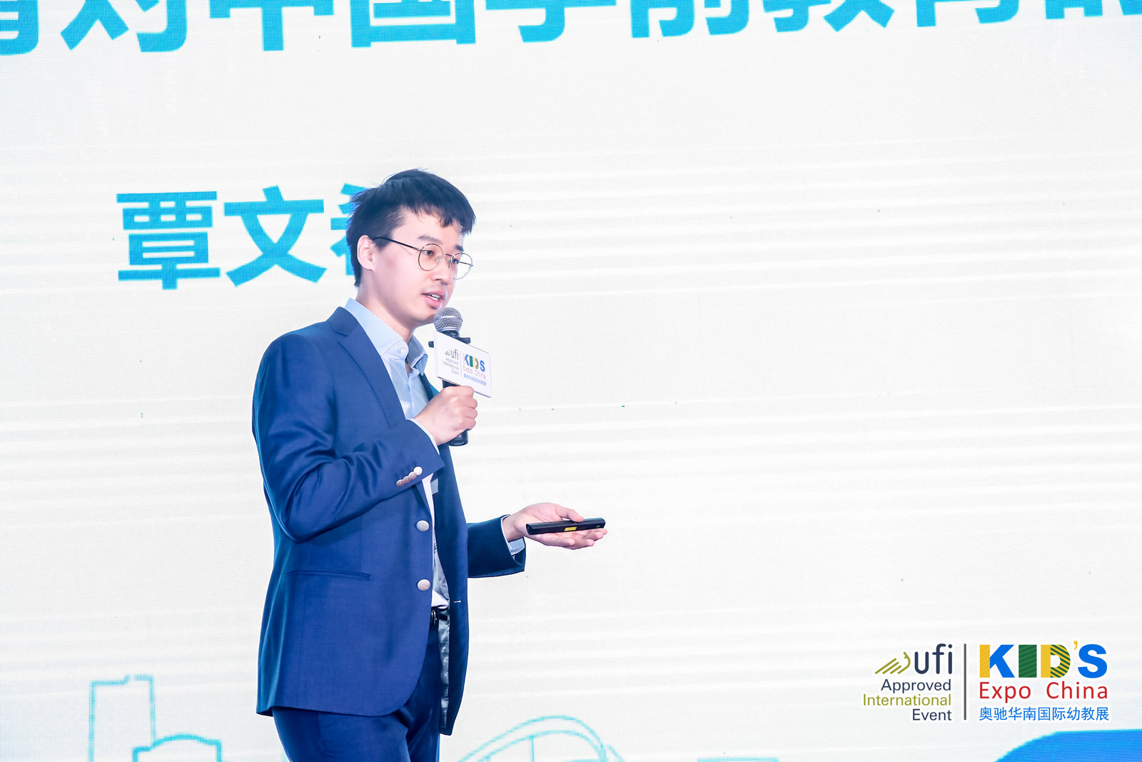 新管理—分享优秀园所管理实践1