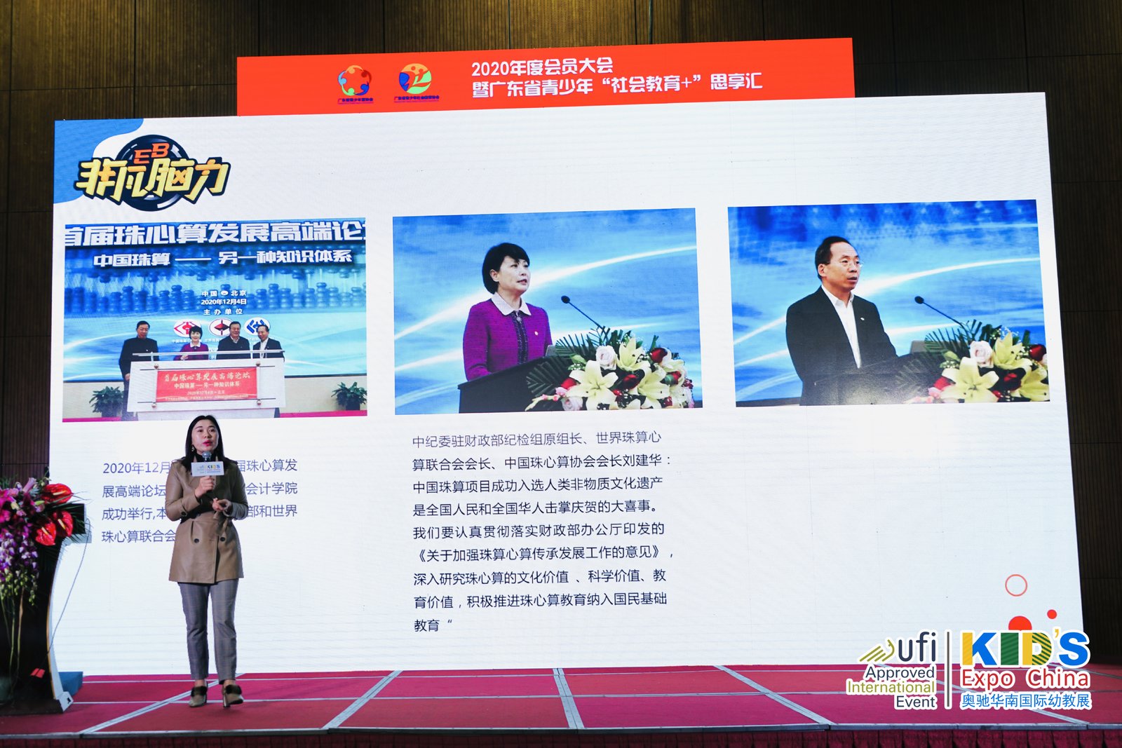青协10