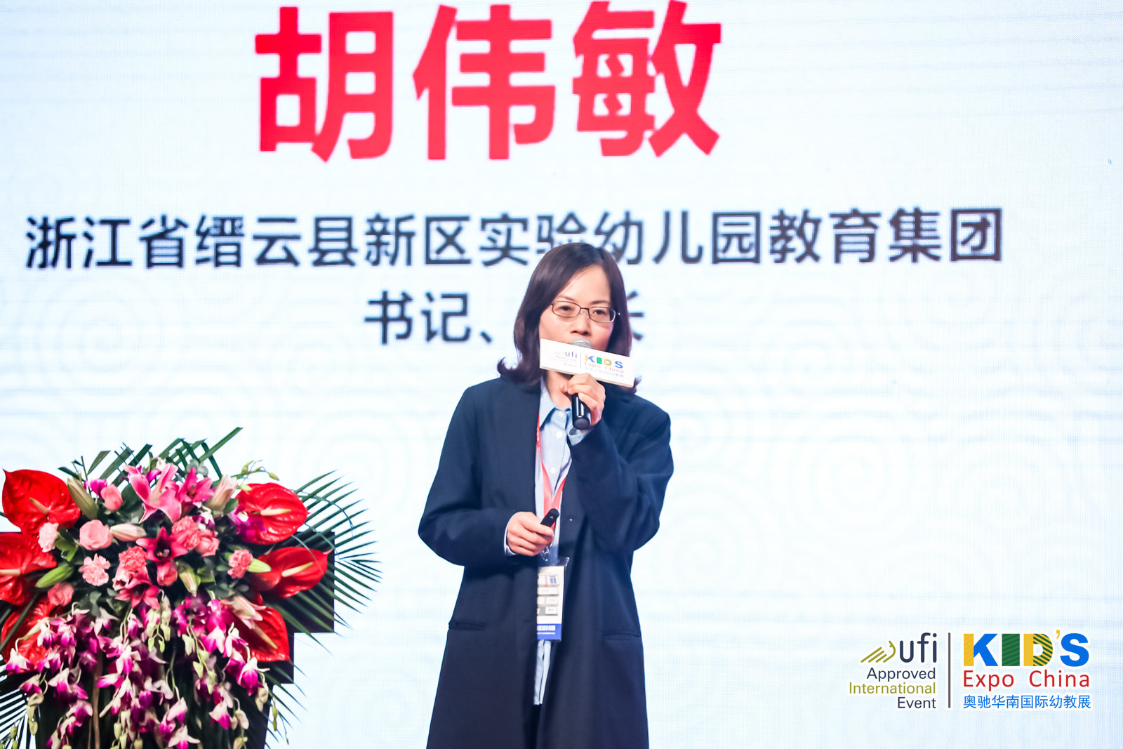 新游戏—以儿童发展为中心的新活动21