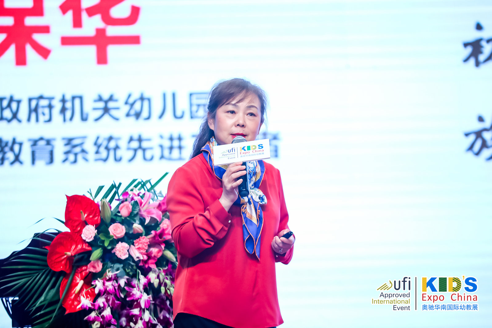 新游戏—以儿童发展为中心的新活动13