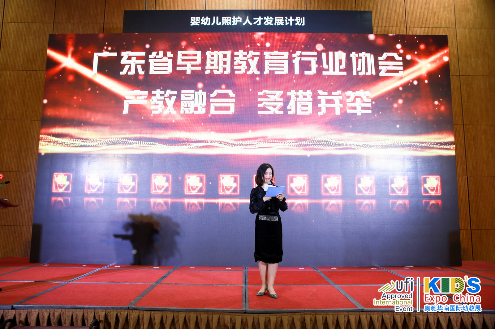 婴幼儿照护7
