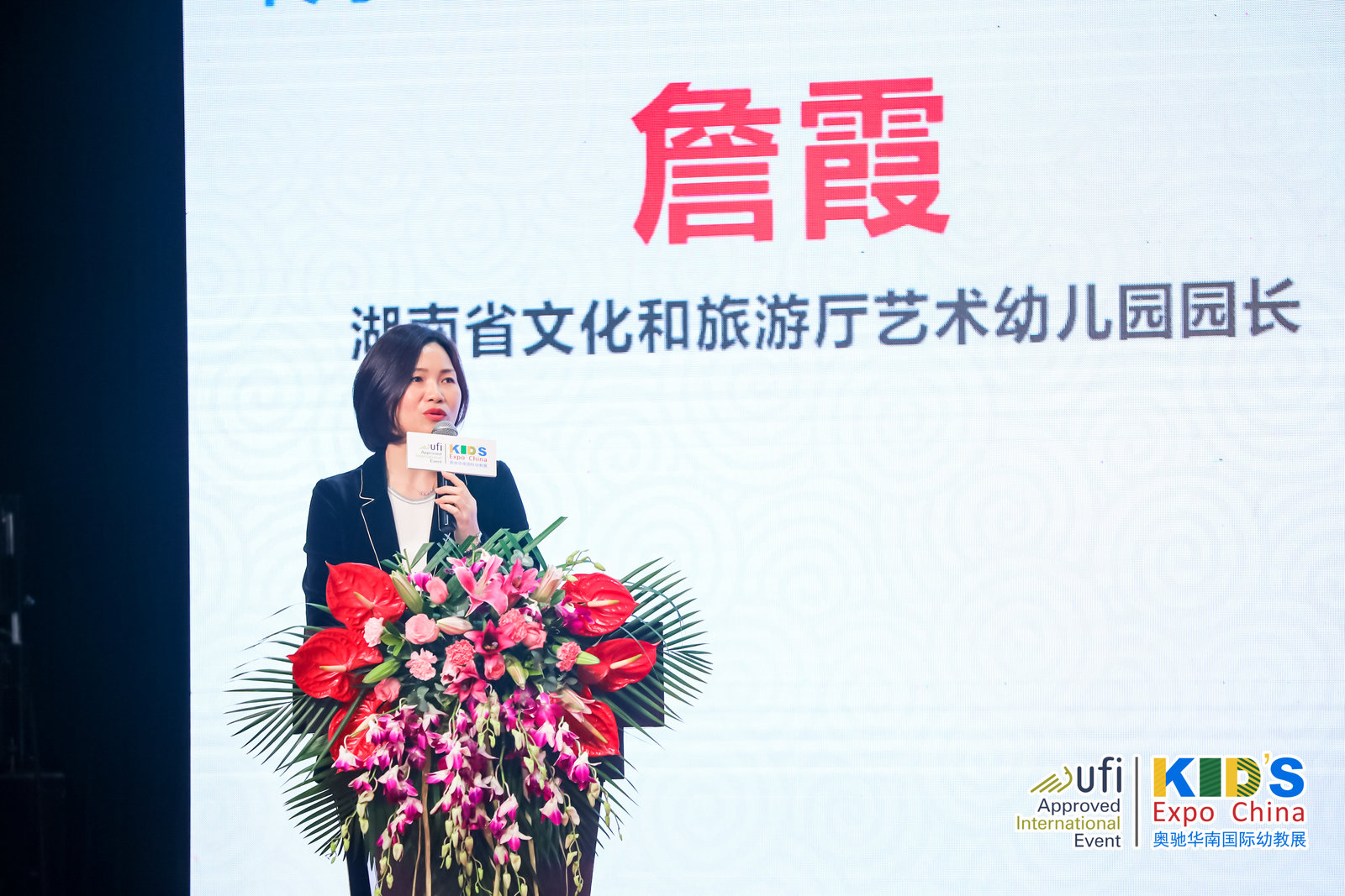新游戏—以儿童发展为中心的新活动6